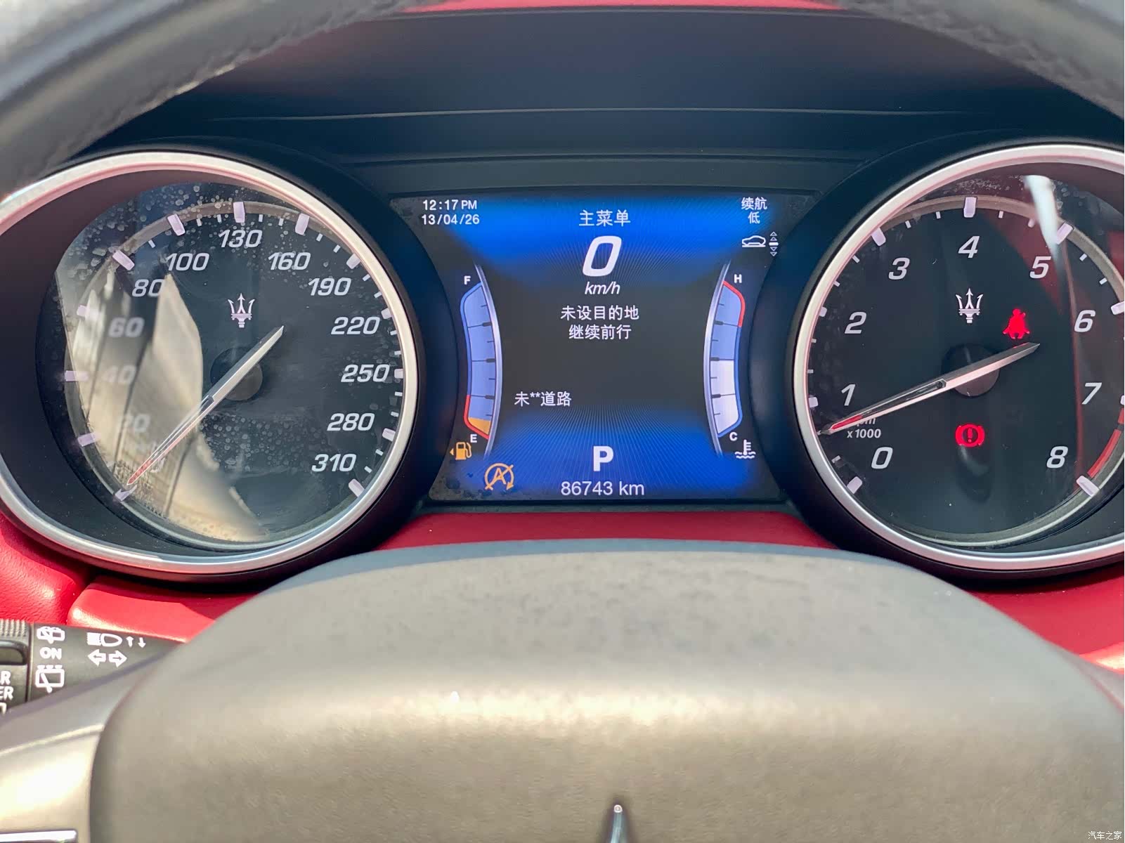 Maserati Levante, 2017 15