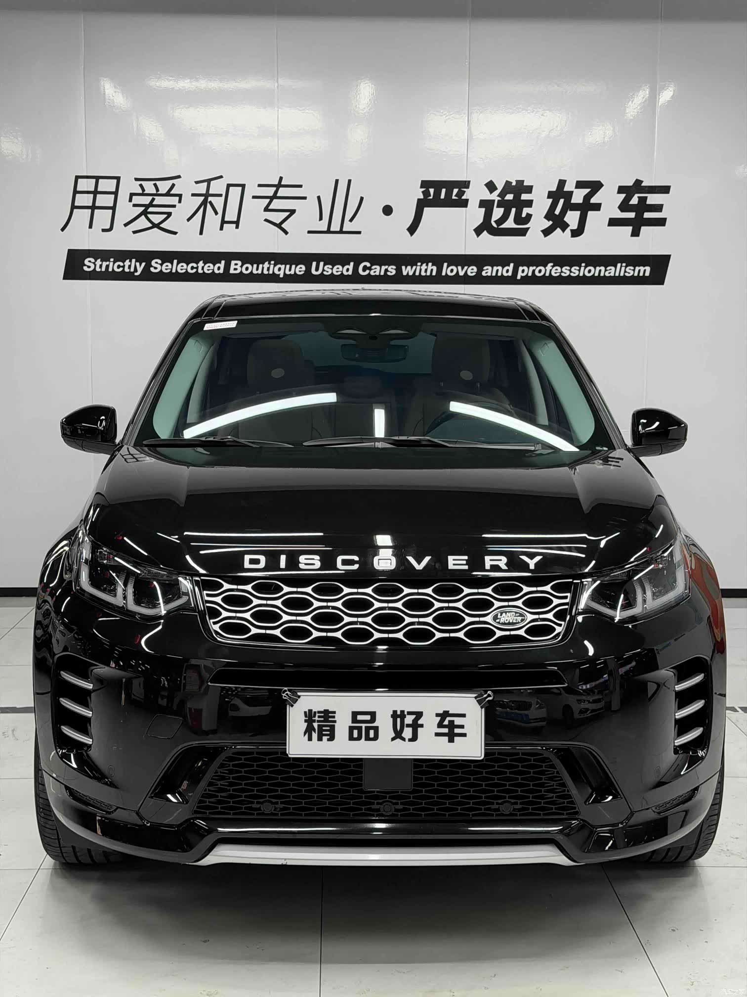 Land Rover Discovery, 2024 2