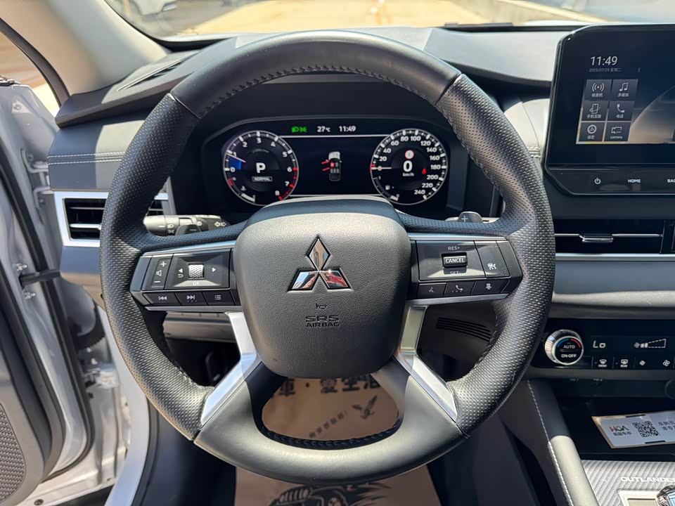 Mitsubishi Outlander Mitsubishi Outlander