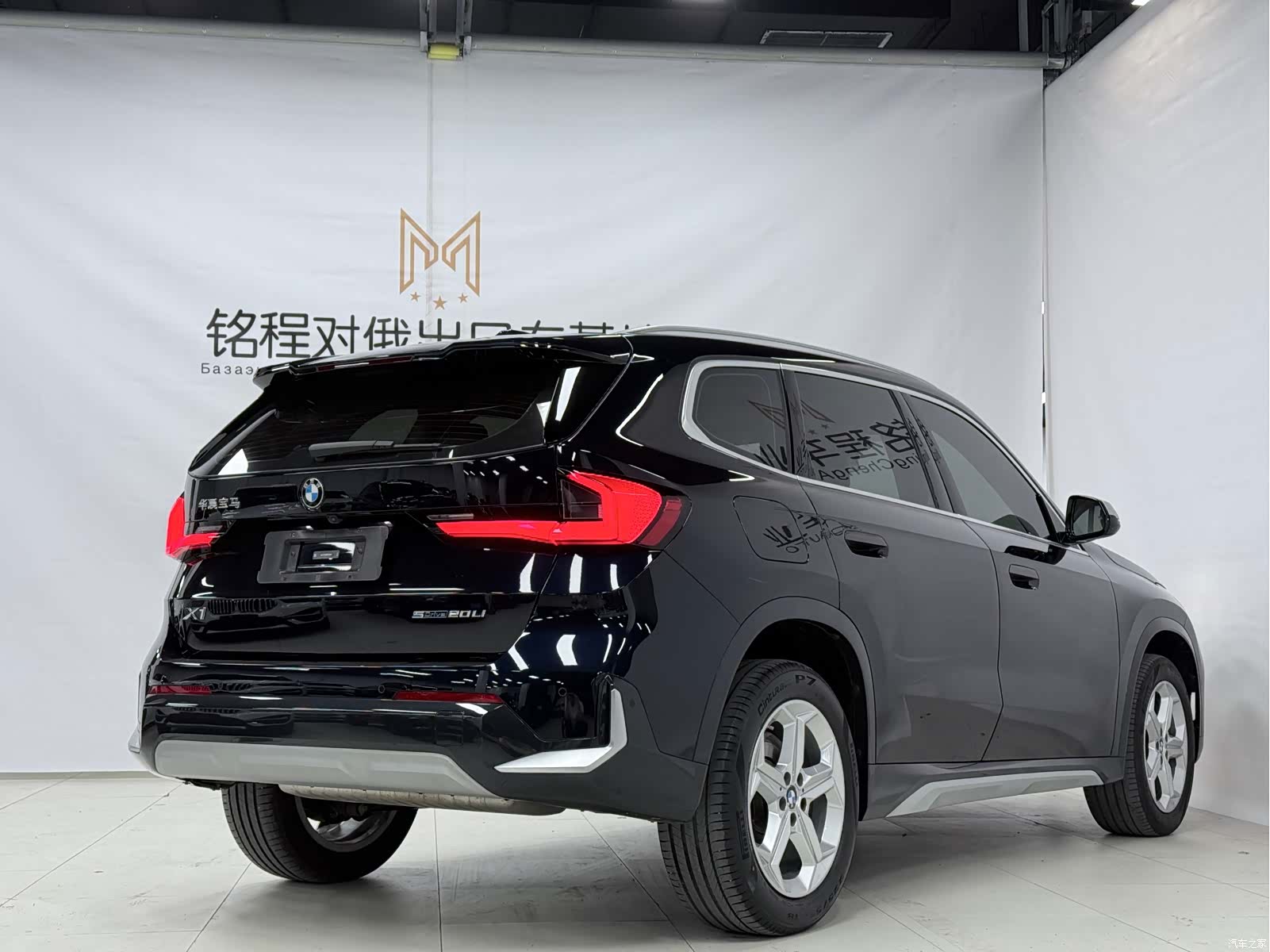 BMW X1, 2023 4