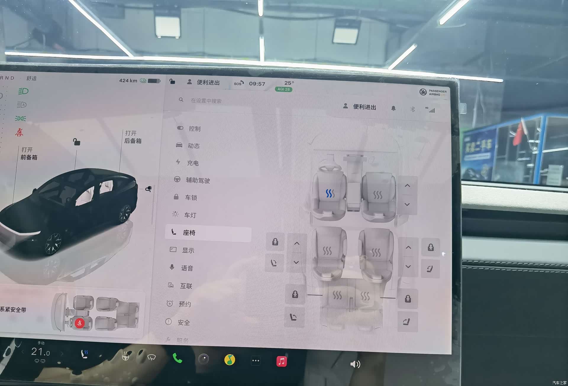Tesla Model Y, 2026 13