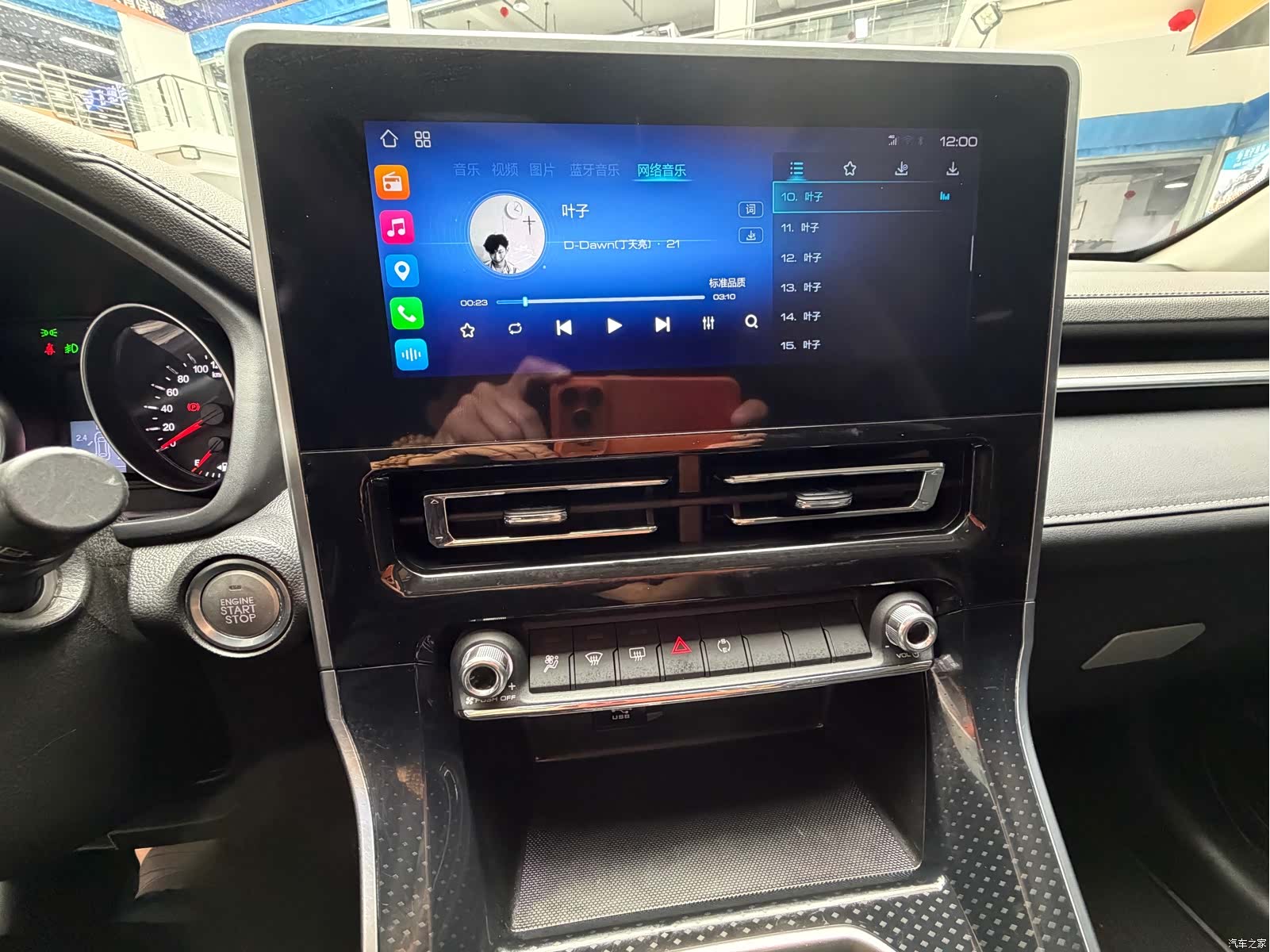 Haval M6, 2022 10