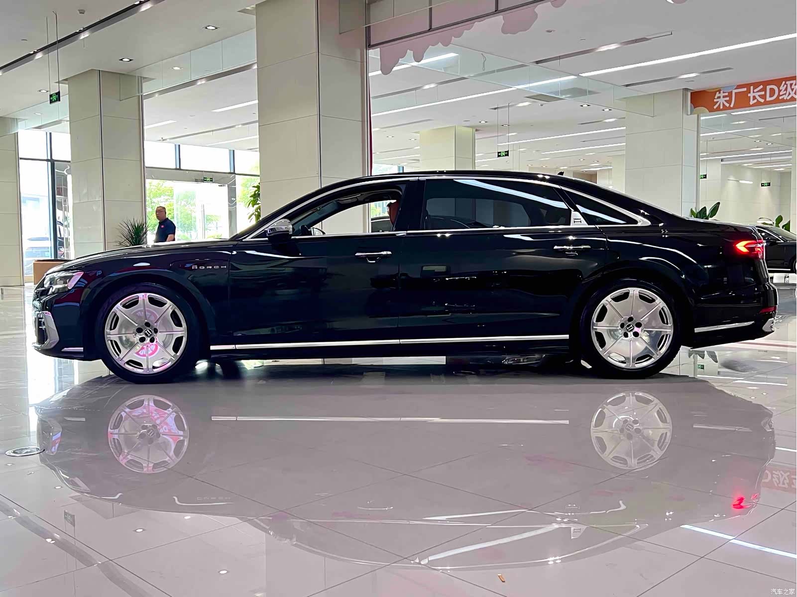 Audi A8L, 2024 3