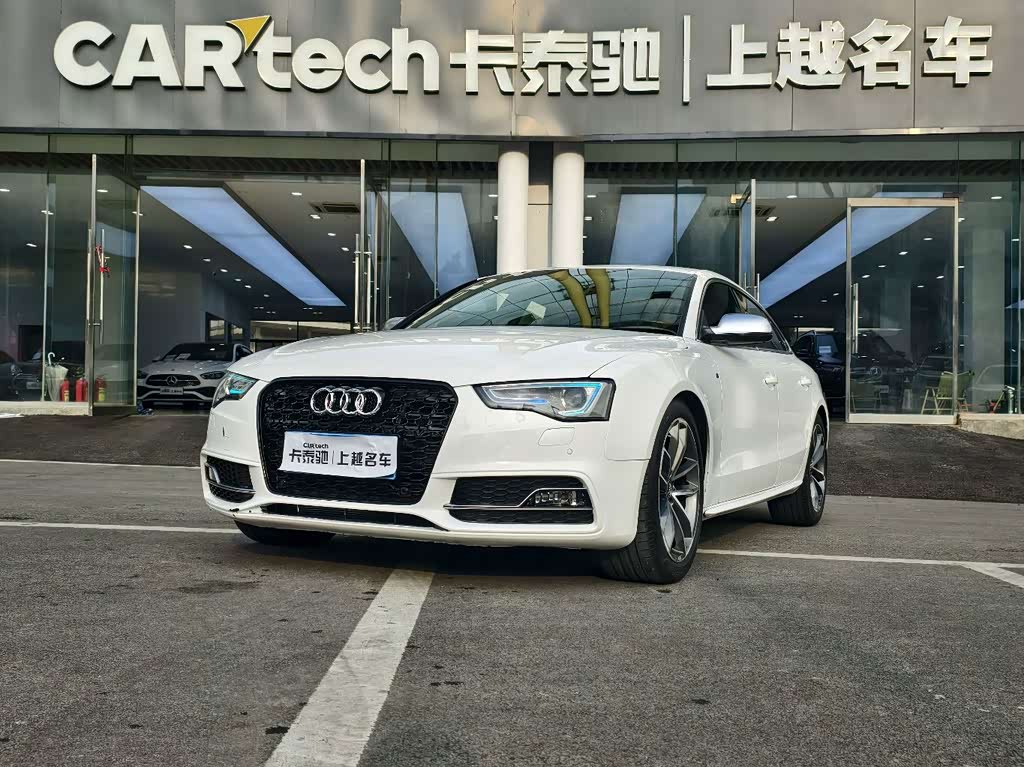 Audi S5