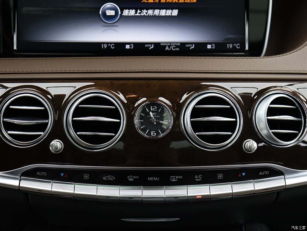 Maybach S-Class, 2017 18