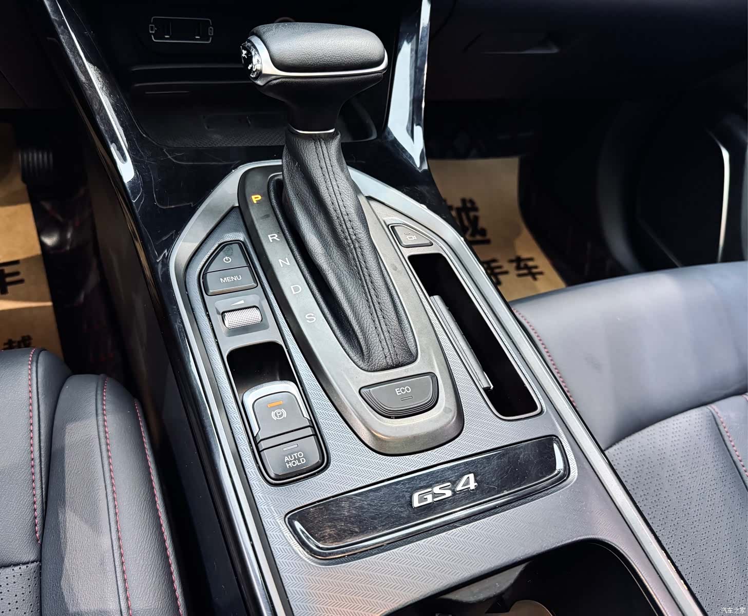 GAC GS4, 2020 16