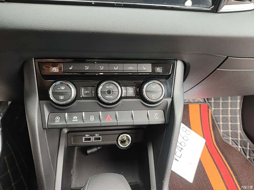 Skoda Karoq, 2019 13