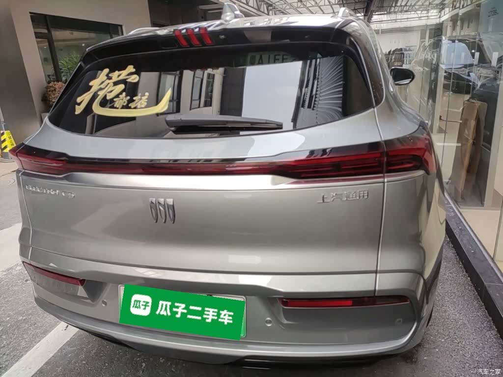 Buick E5, 2025 4
