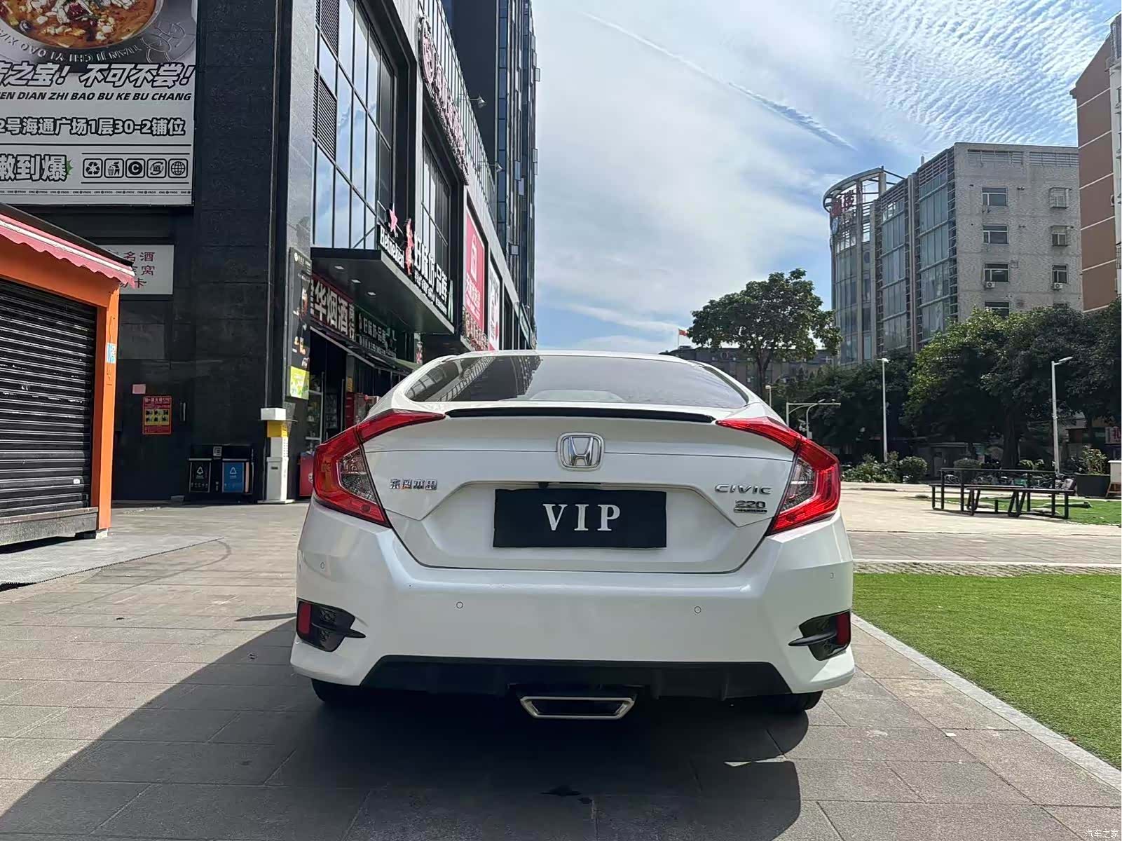 Honda Civic, 2020 8