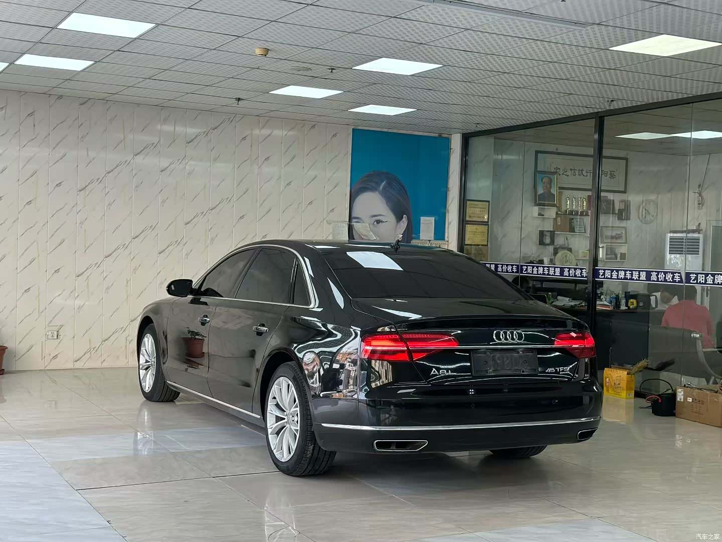 Audi A8L, 2017 7
