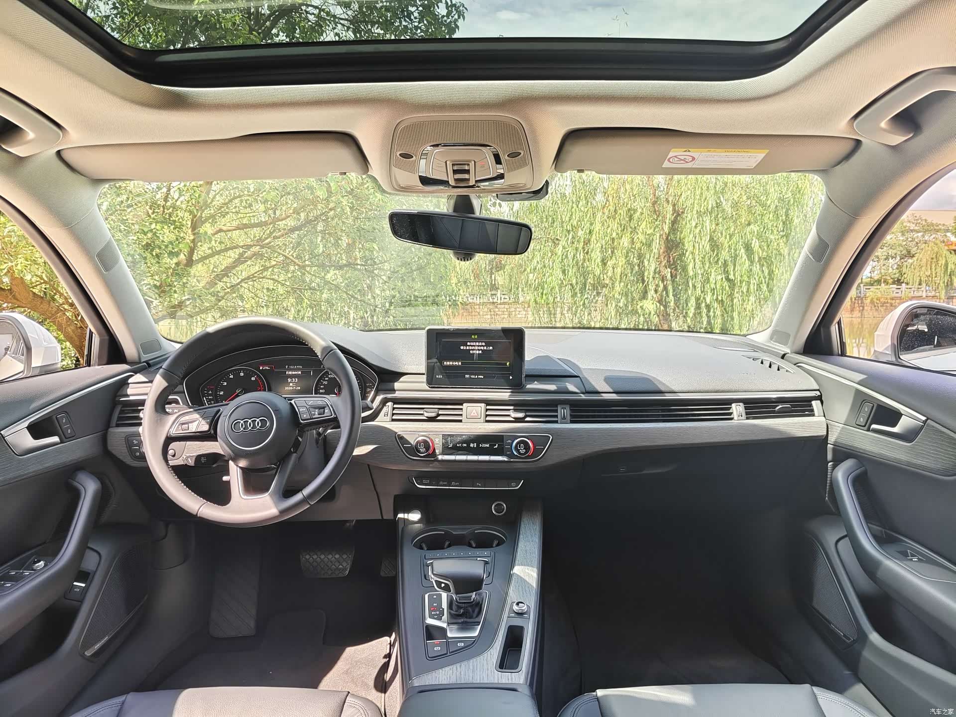 Audi A4L, 2017 7