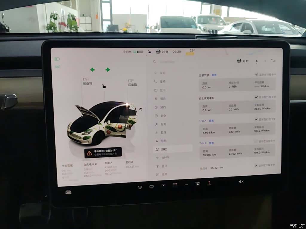 Tesla Model Y, 2022 13