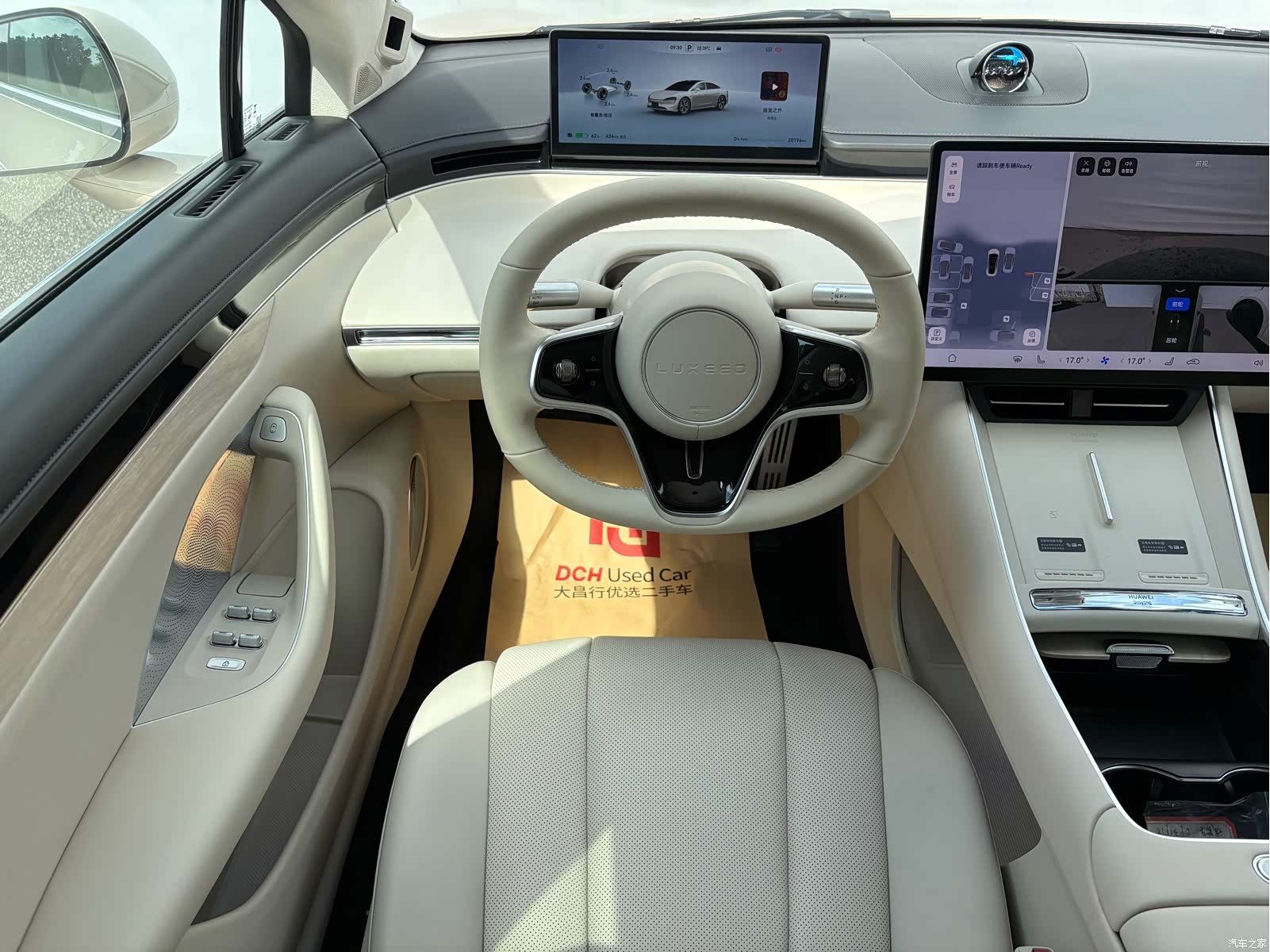 Luxeed S7, 2025 7