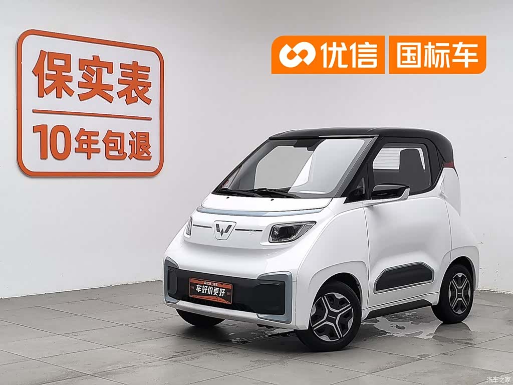 Wuling NanoEV, 2022 1