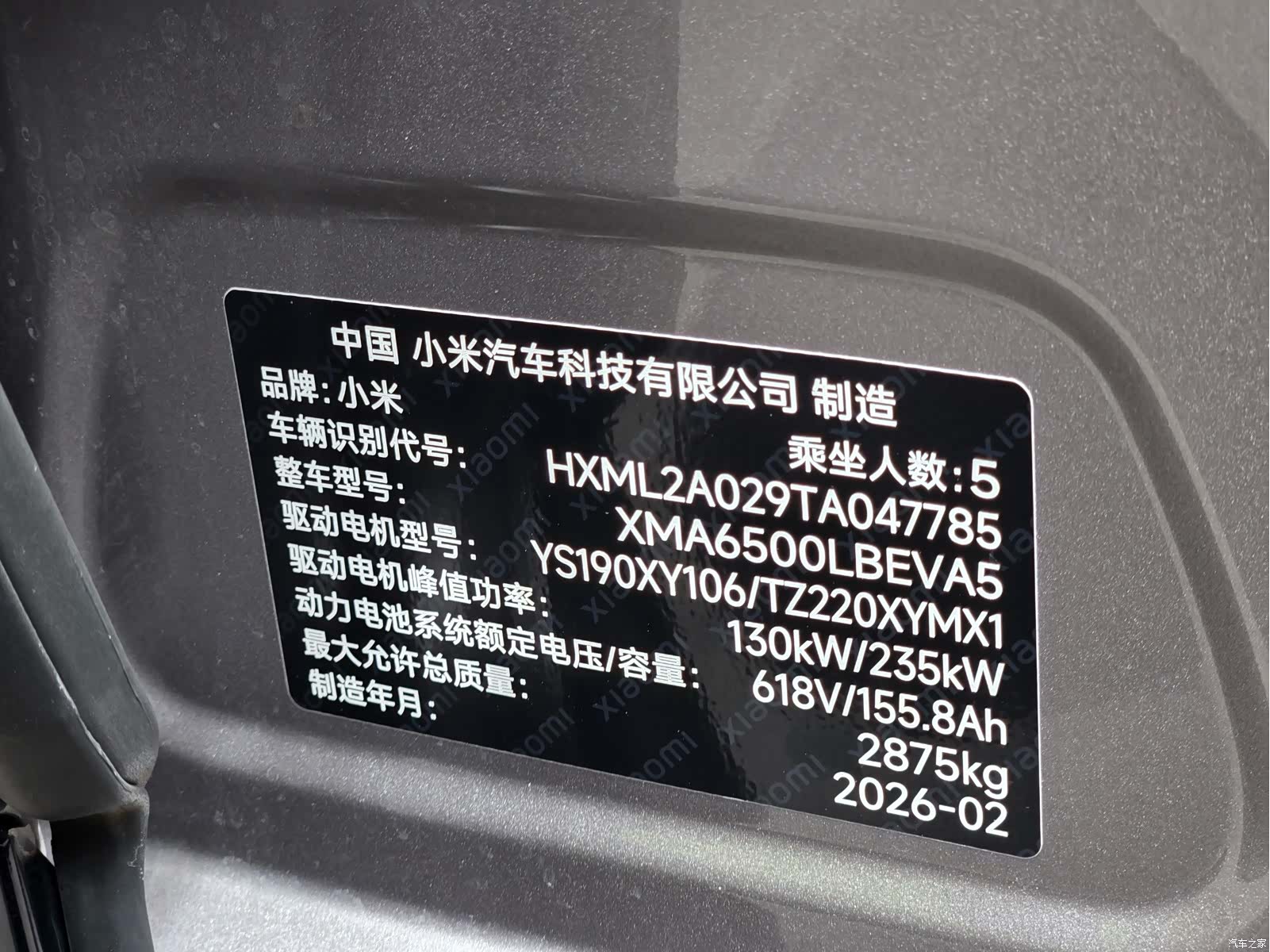 Xiaomi YU7, 2026 все фото