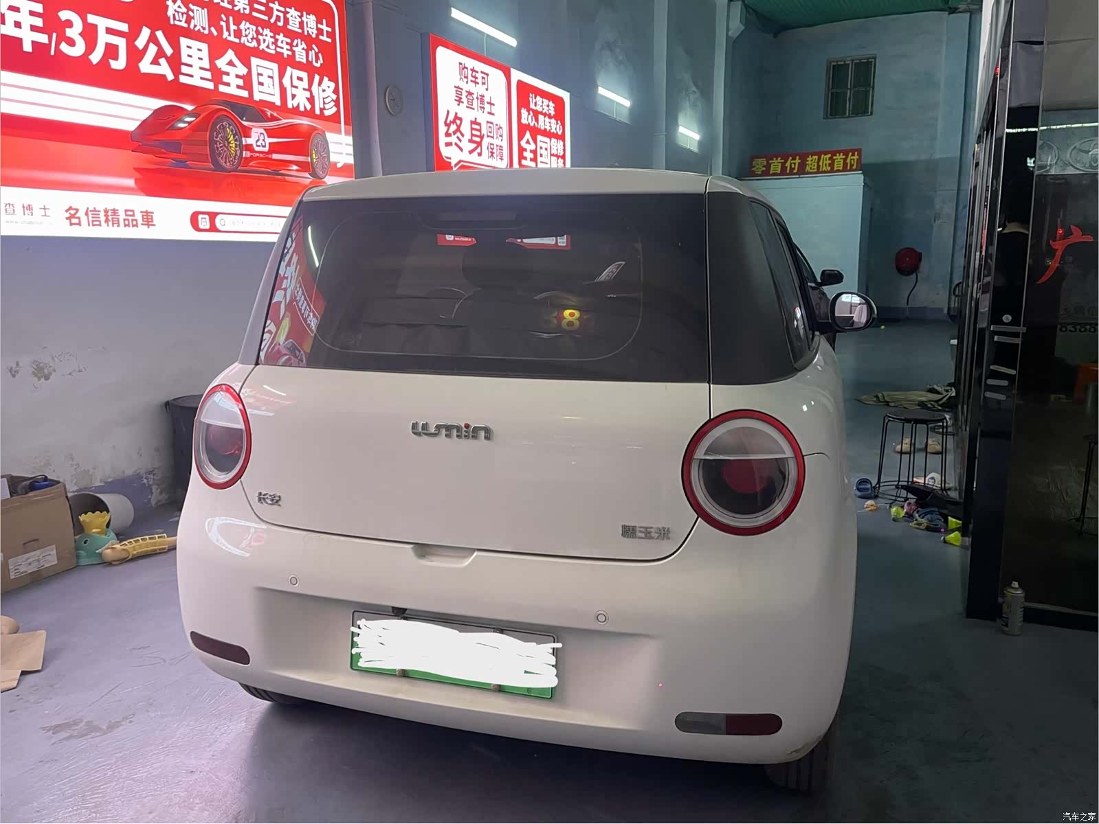 Changan Lumin, 2025 9