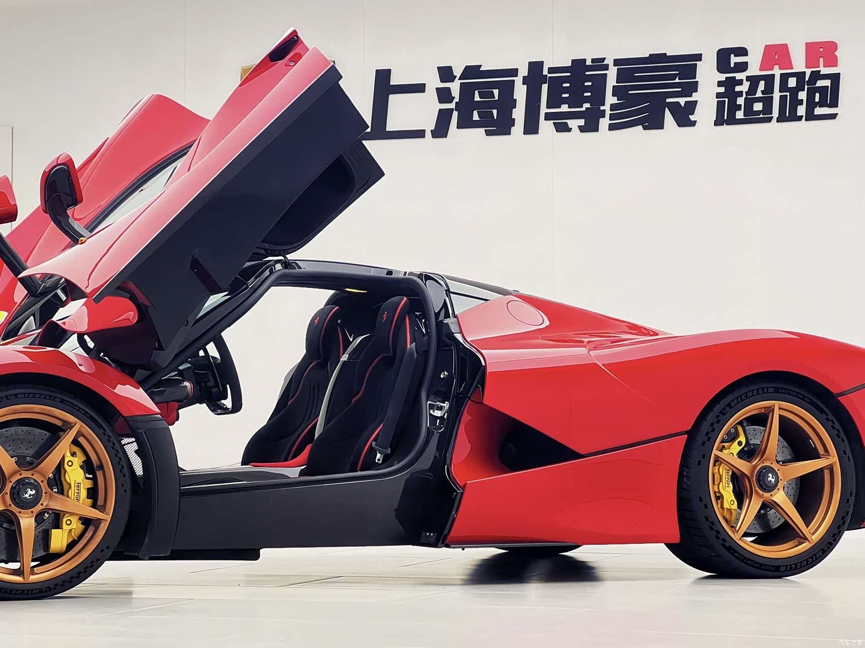 Ferrari LaFerrari, 2015 17