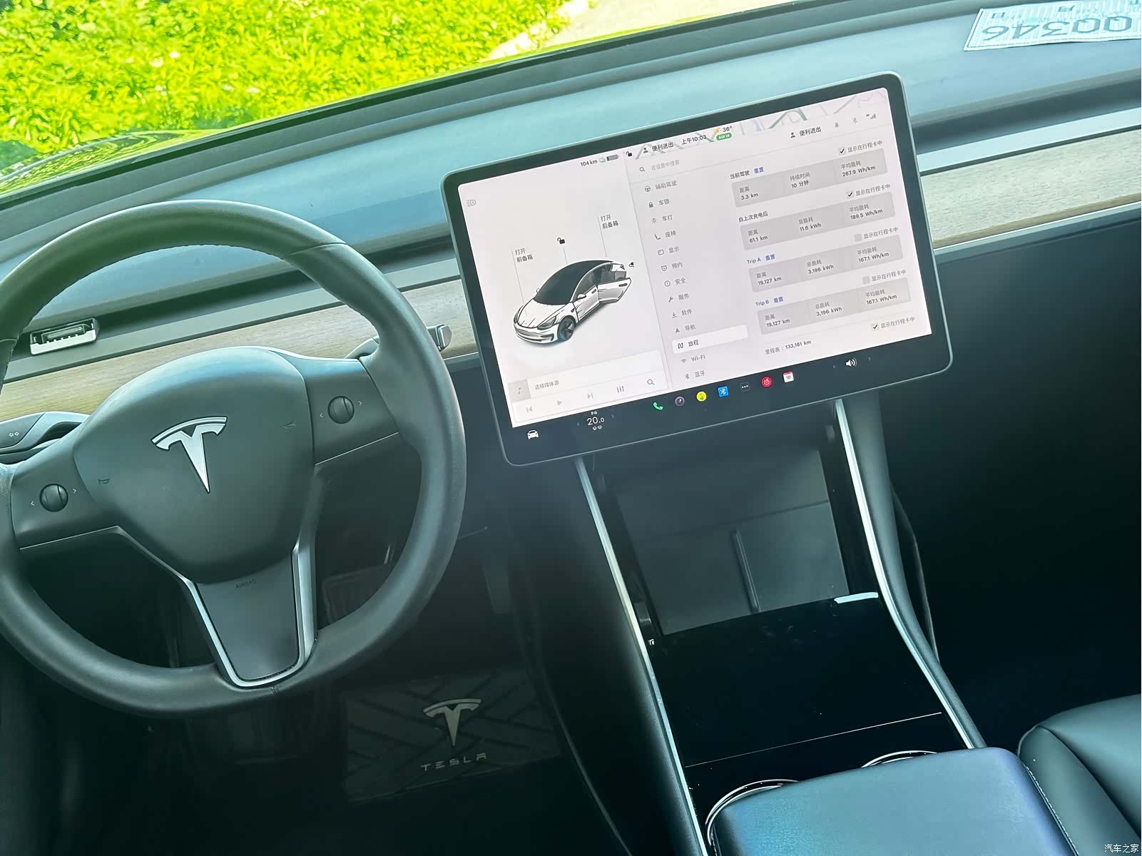 Tesla Model 3, 2020 9