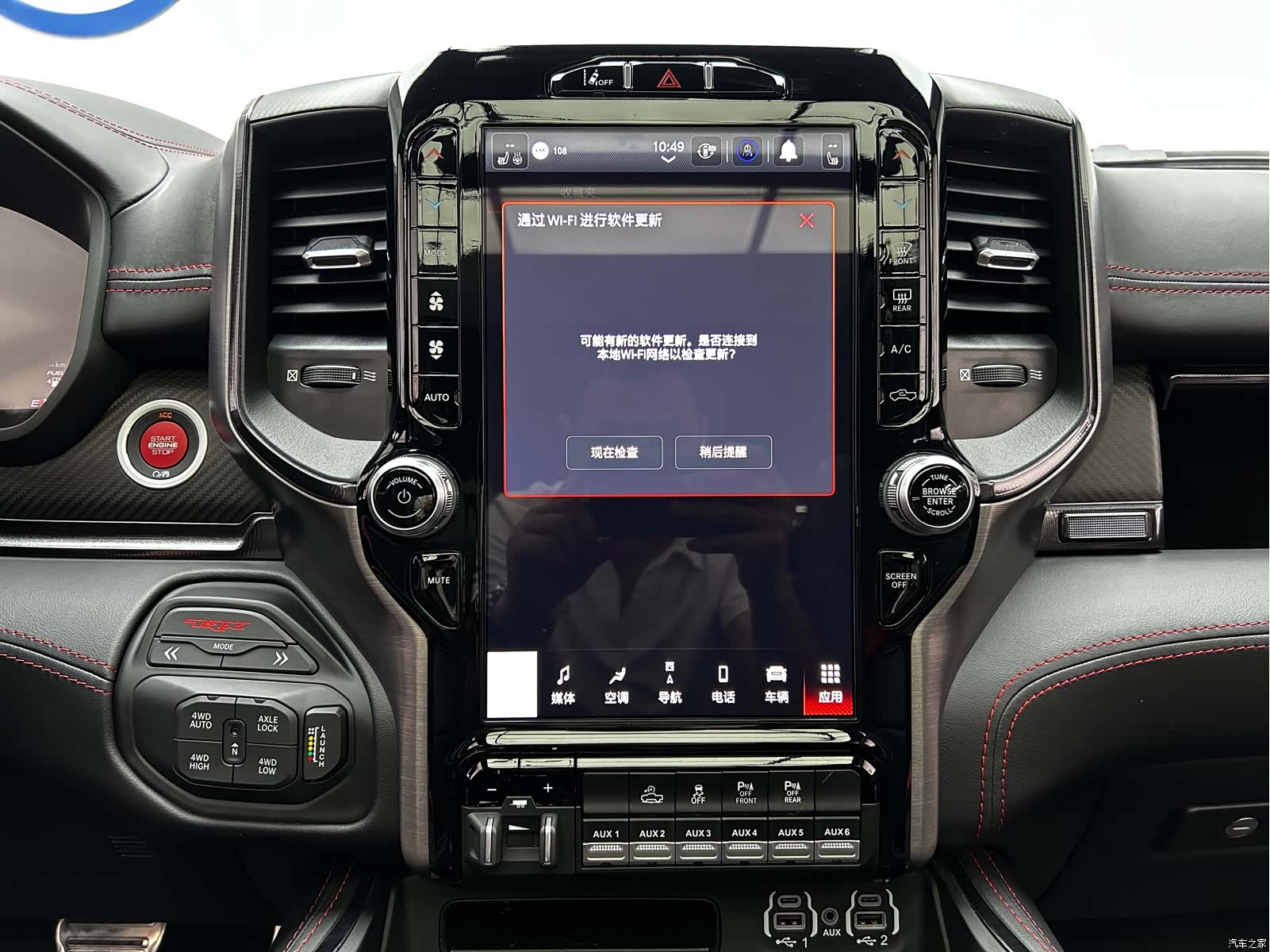 RAM Trucks, 2024 14