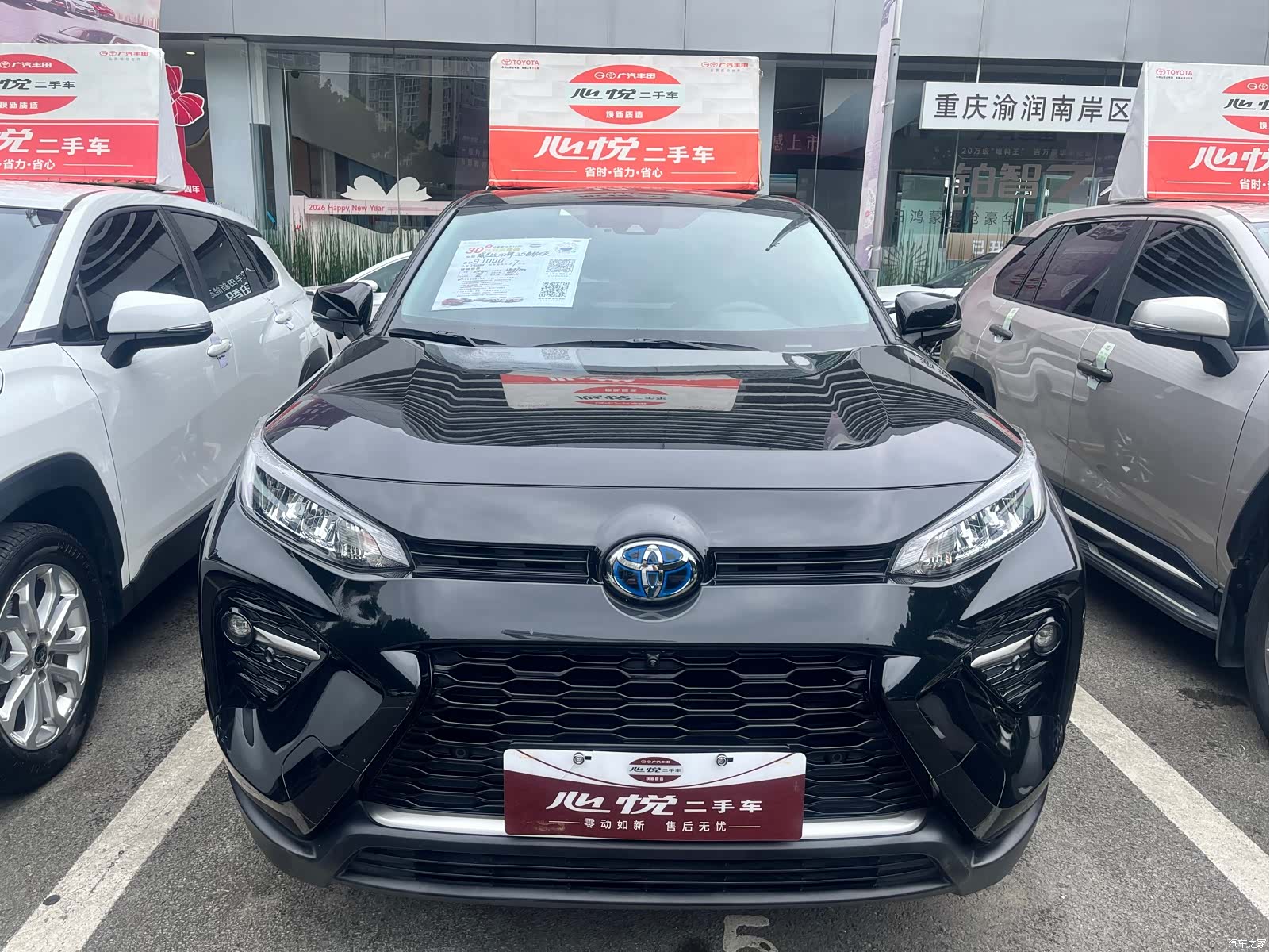 Toyota Wildlander, 2020 2