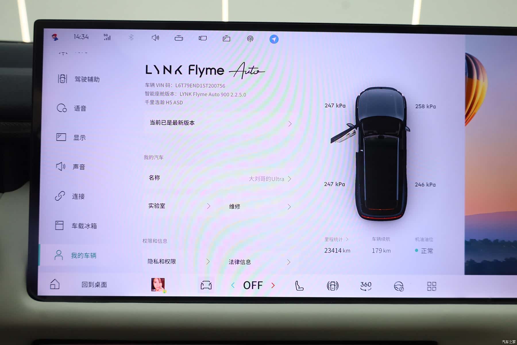 Lynk & Co 02, 2025 22