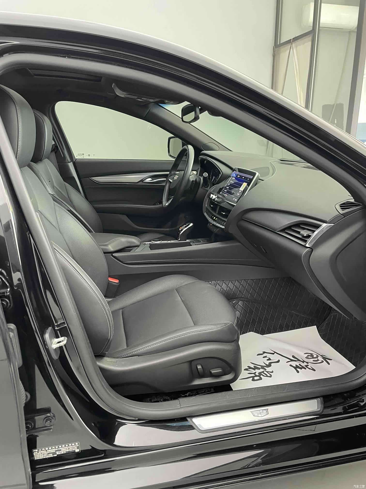 Cadillac CT5, 2021 25
