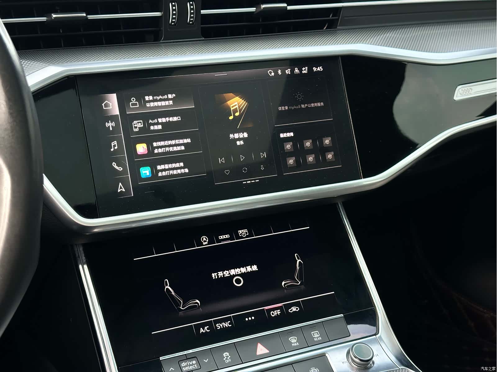 Audi A6L, 2022 17