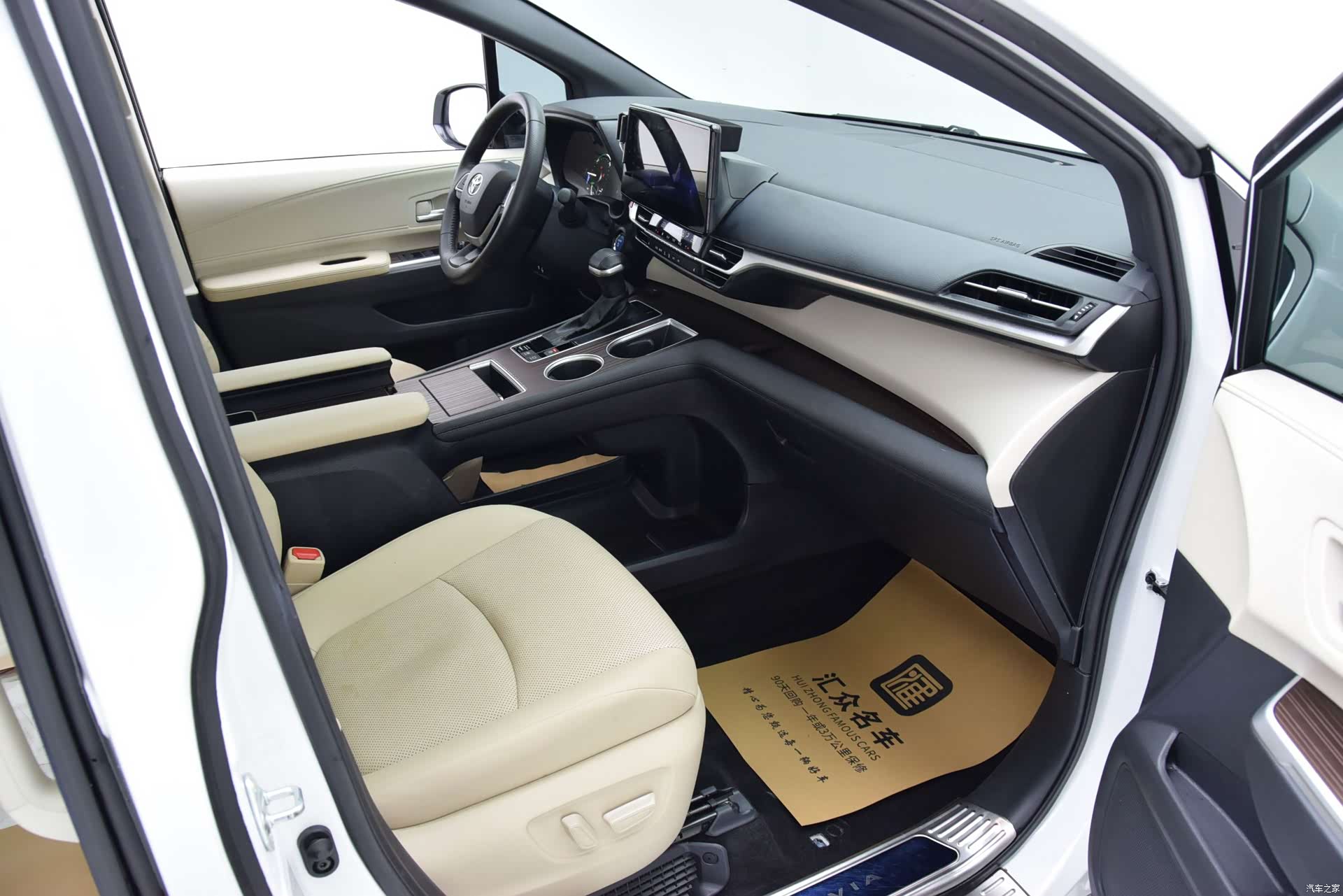 Toyota Granvia, 2023 19