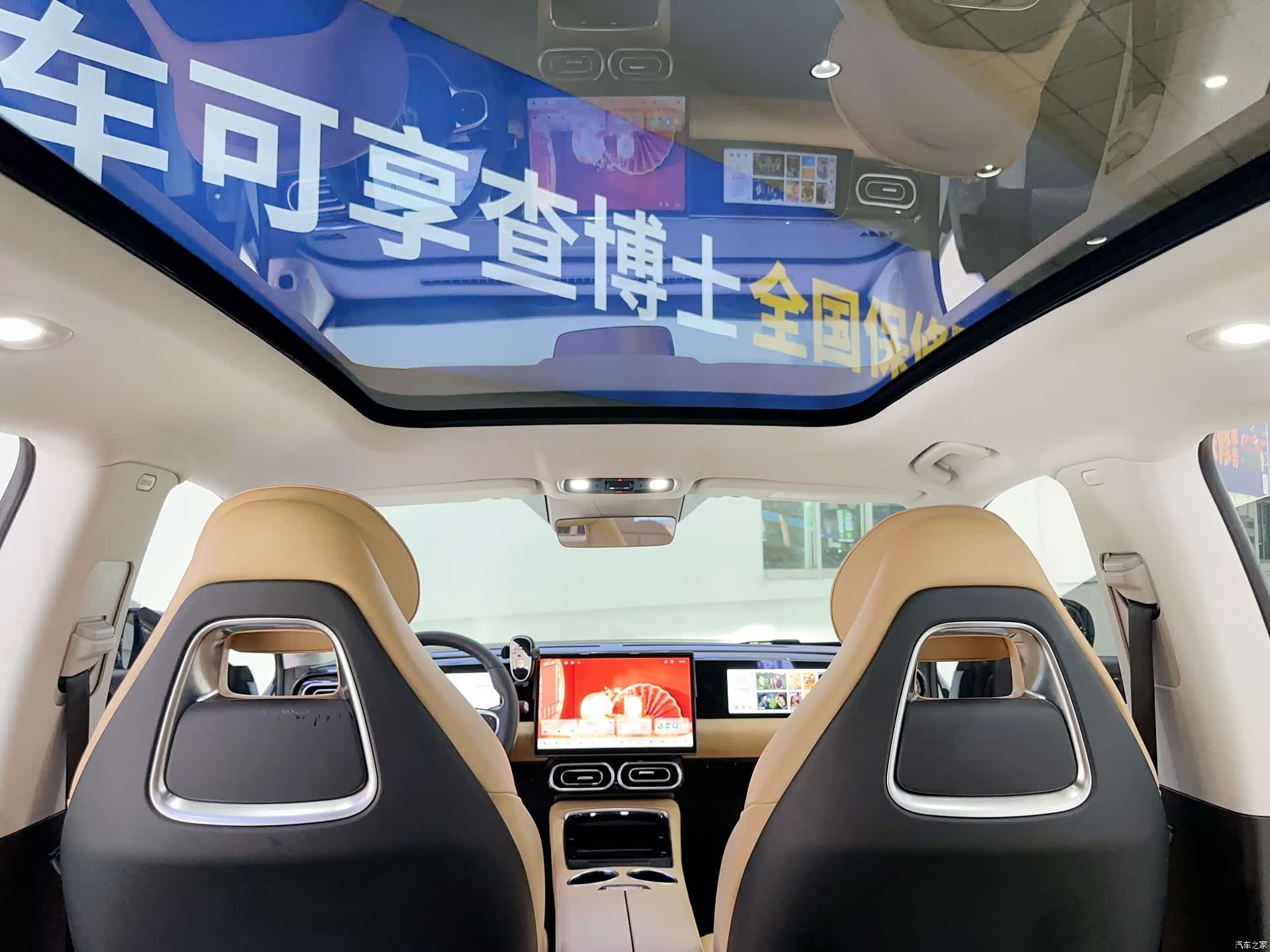 Leapmotor C11, 2025 15