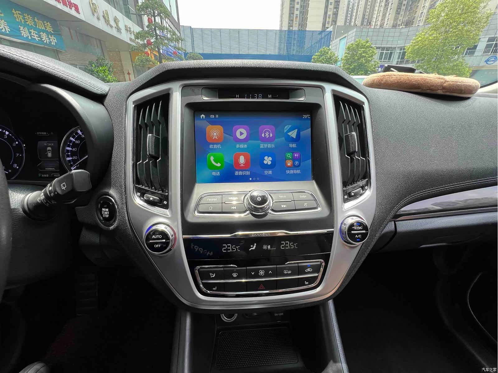 Changan CS95, 2018 12