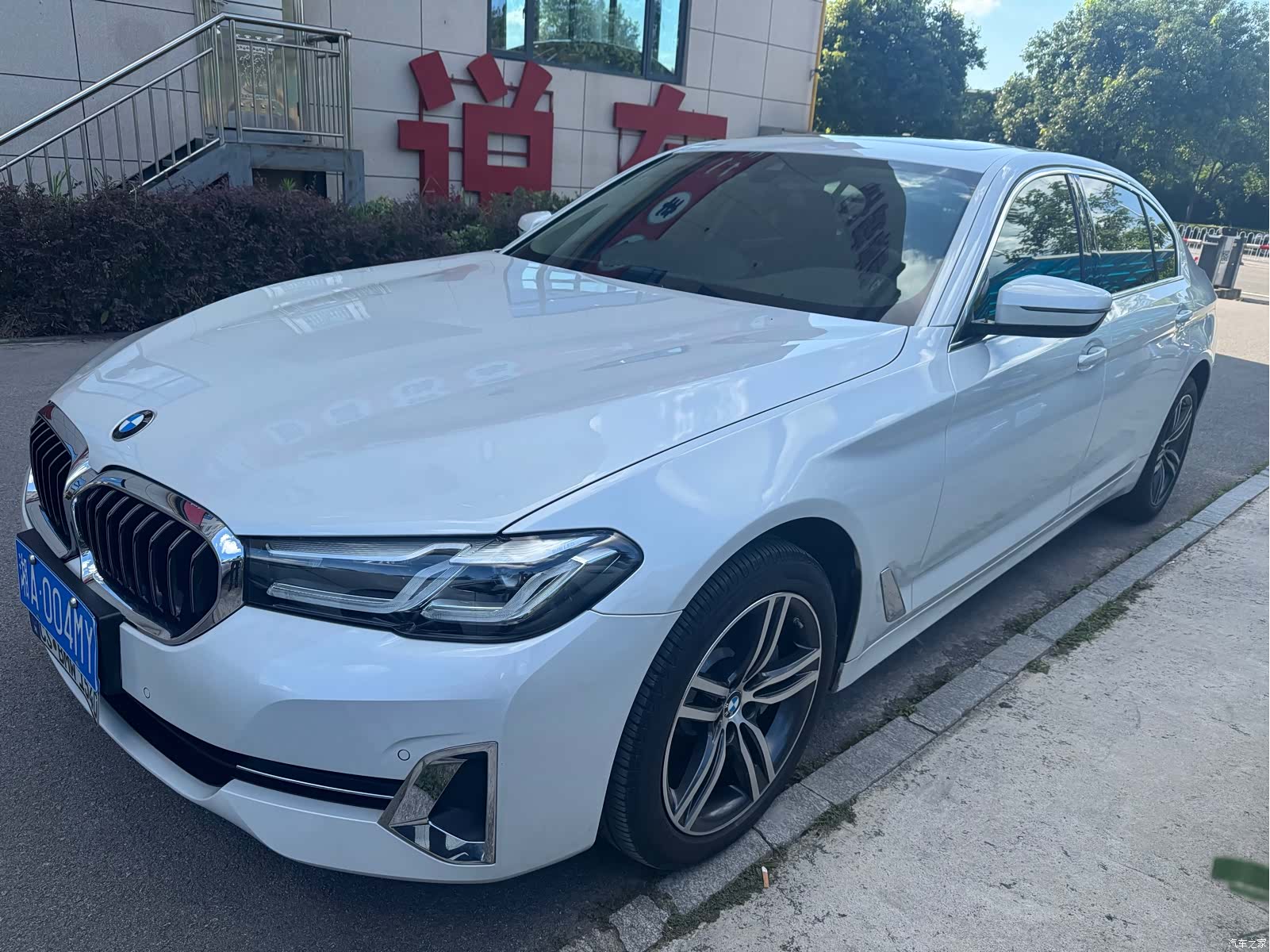 BMW 5 Series, 2022 1