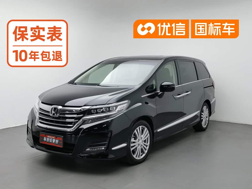 Honda Elysion 2016 2.4L Luxury
