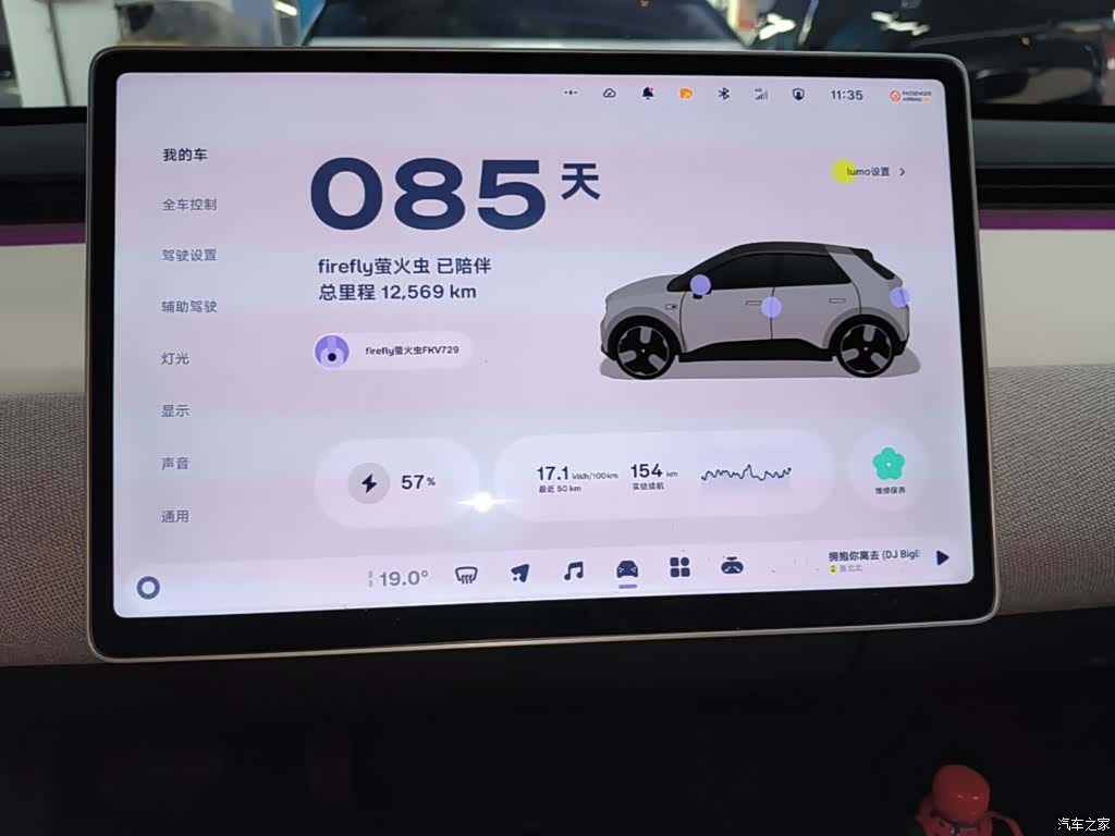 NIO firefly, 2025 12