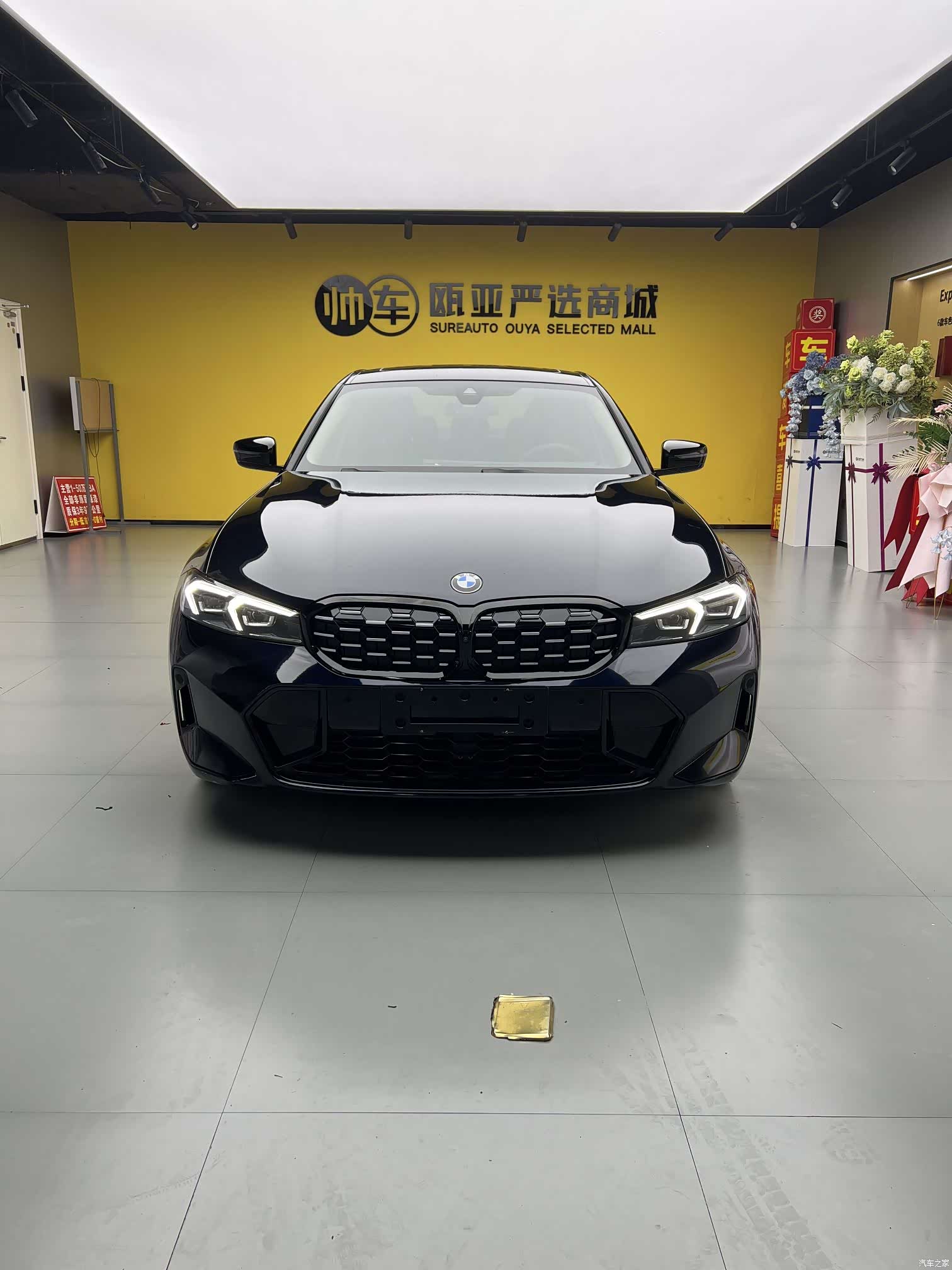 BMW 3 Series, 2024 2