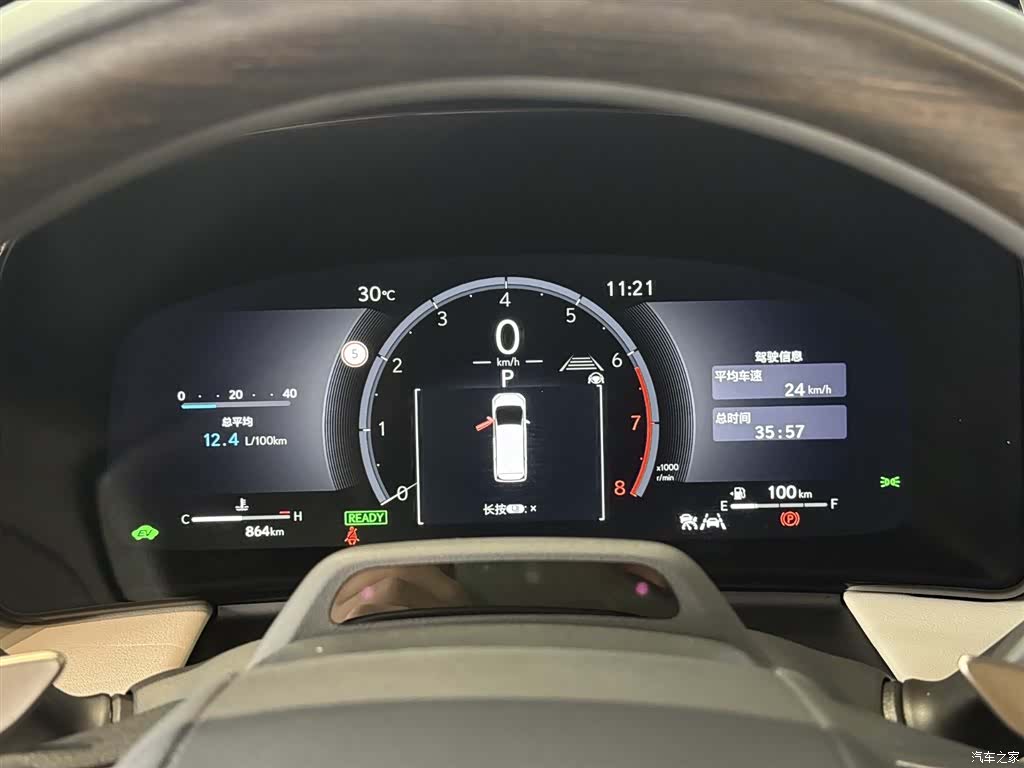 Lexus LM, 2026 26