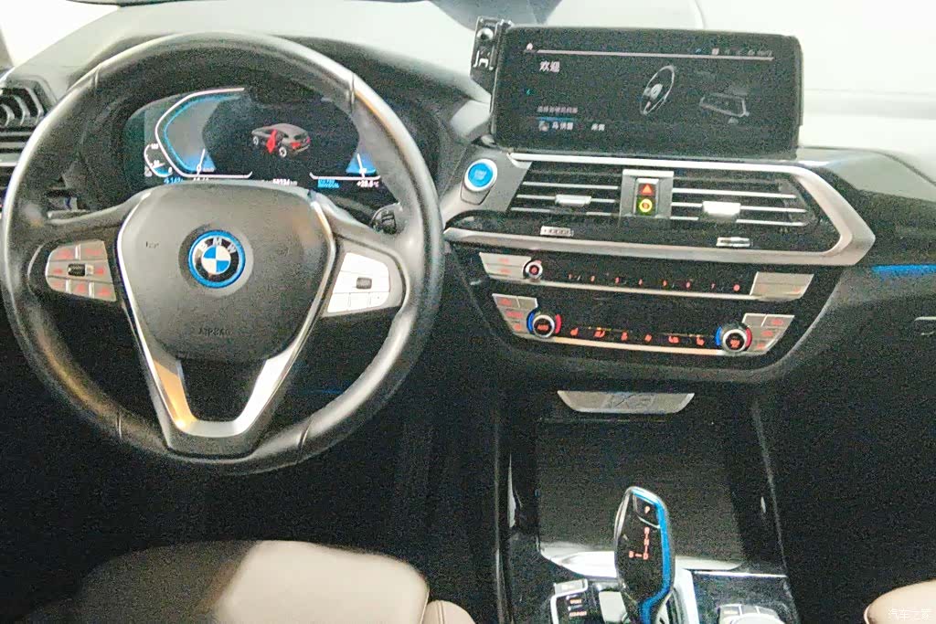 BMW iX3, 2021 12