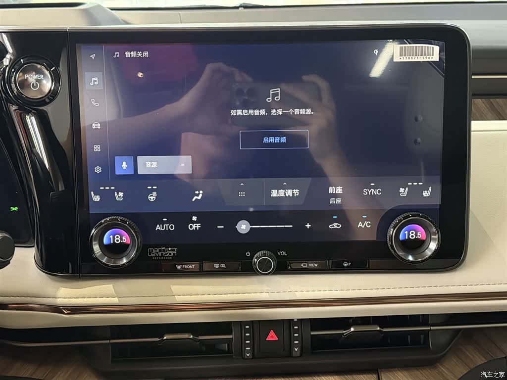 Lexus LM, 2026 28