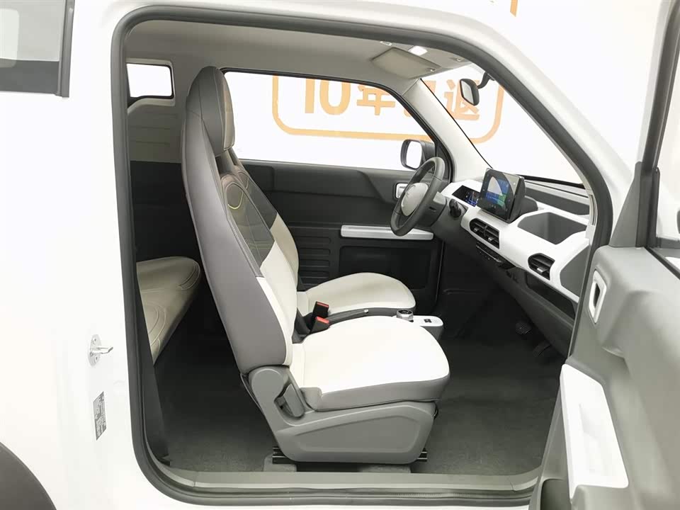Geely Galaxy panda Geely Galaxy panda