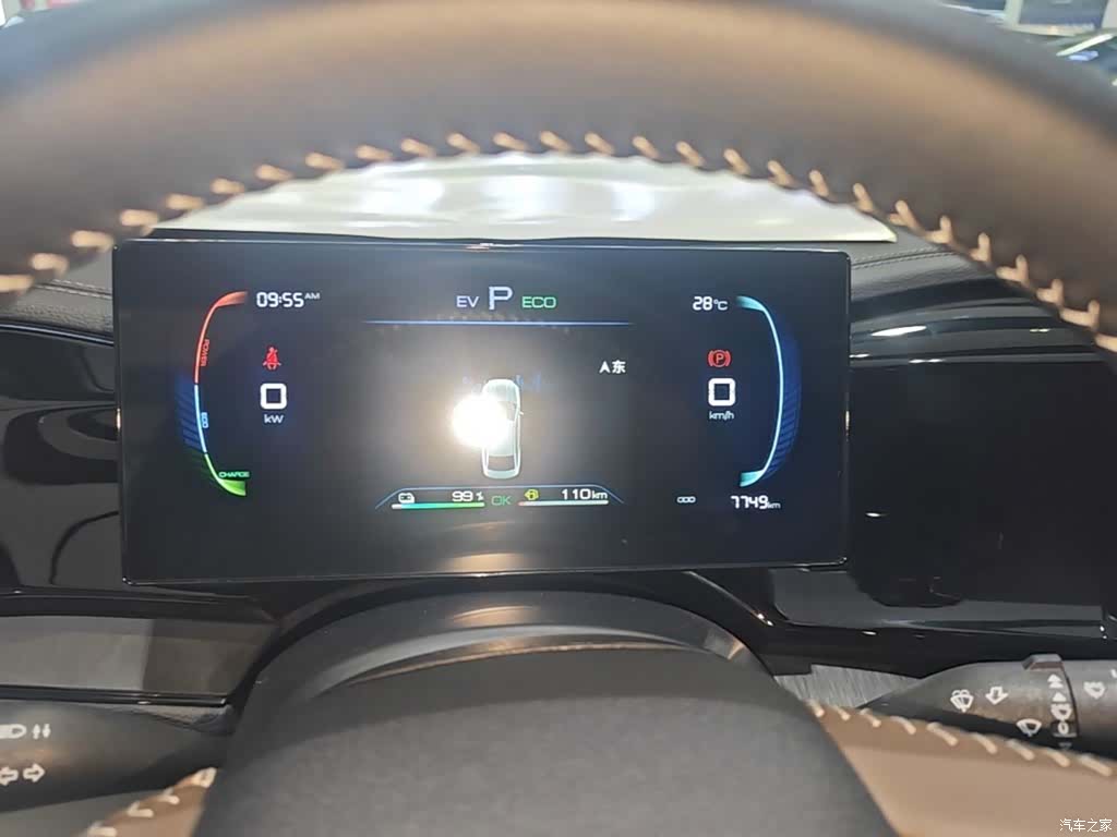 BYD Qin, 2024 8