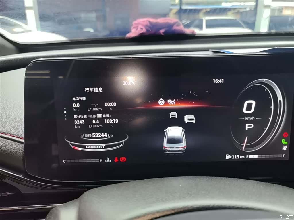 GAC Empow, 2022 12