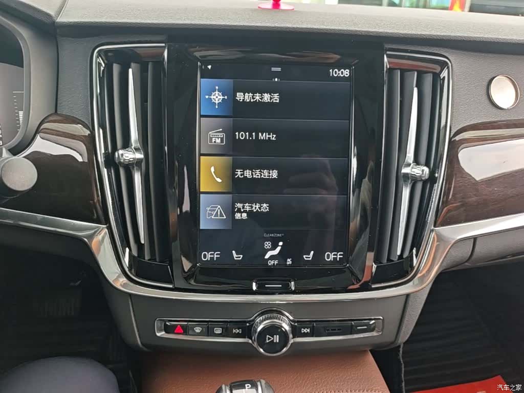 Volvo S90, 2018 13