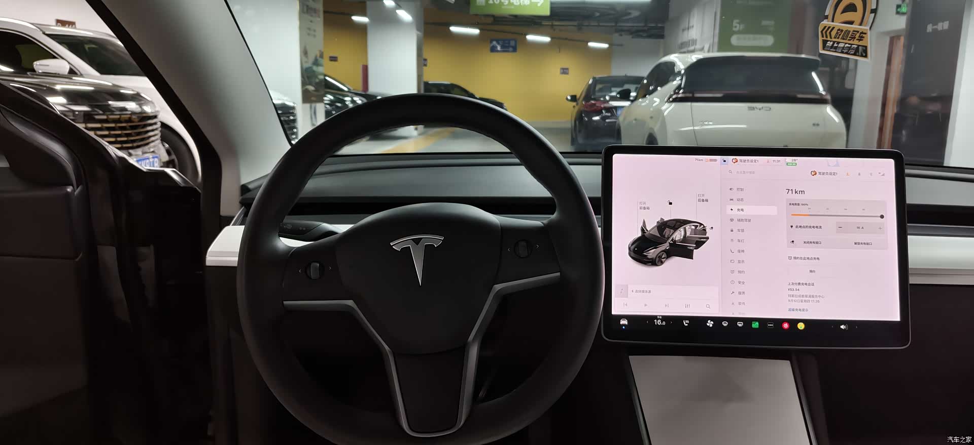 Tesla Model 3, 2020 12