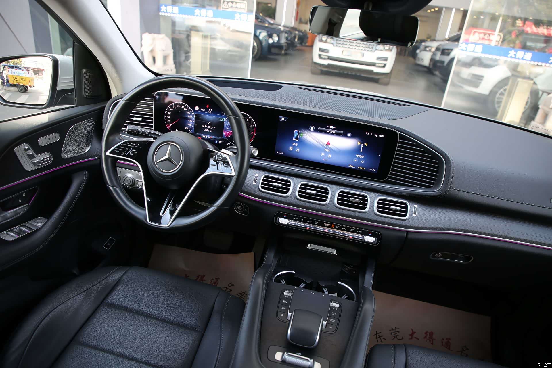 Mercedes-Benz GLE, 2023 7