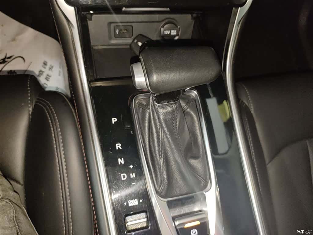 Changan CS75, 2020 14