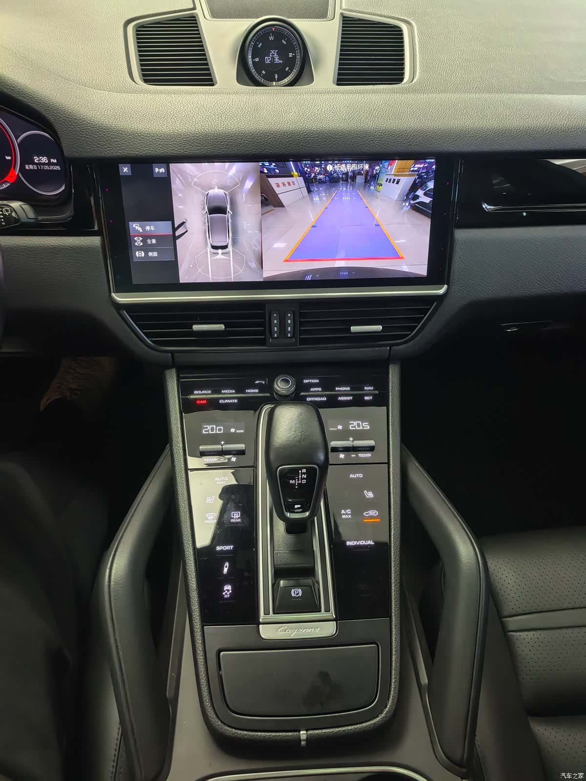 Porsche Cayenne, 2020 10