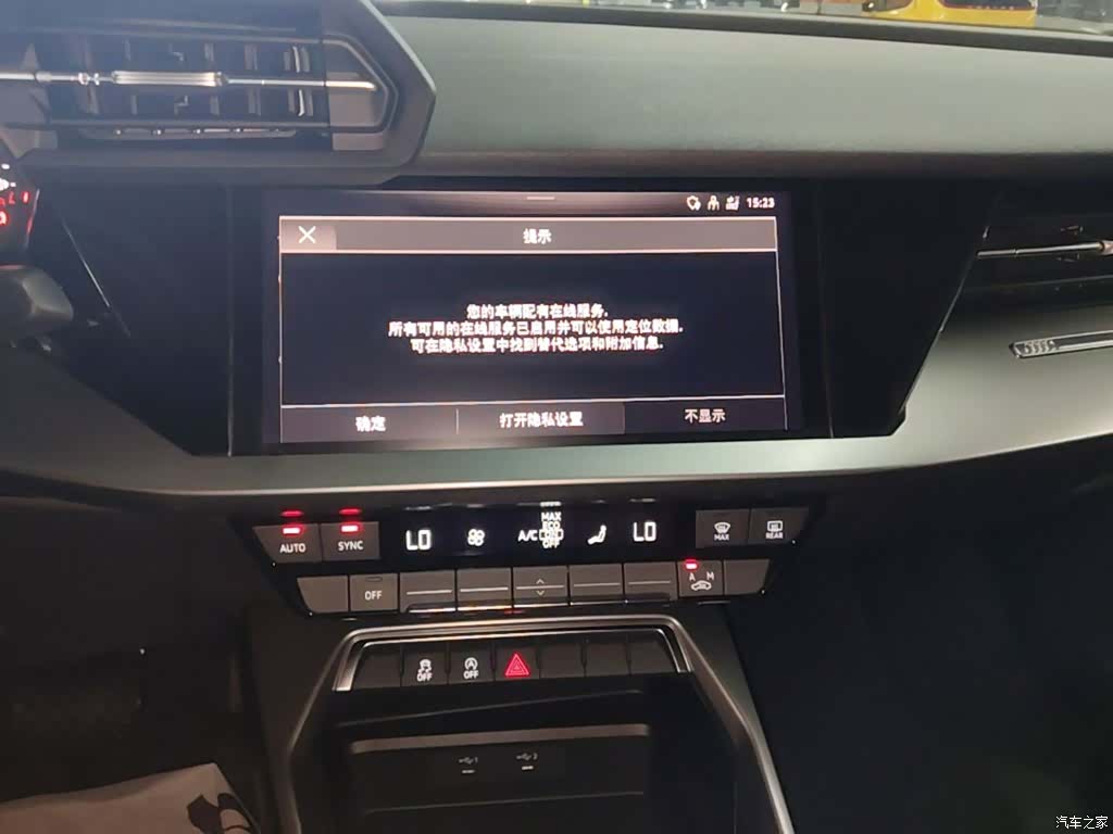 Audi A3, 2021 13