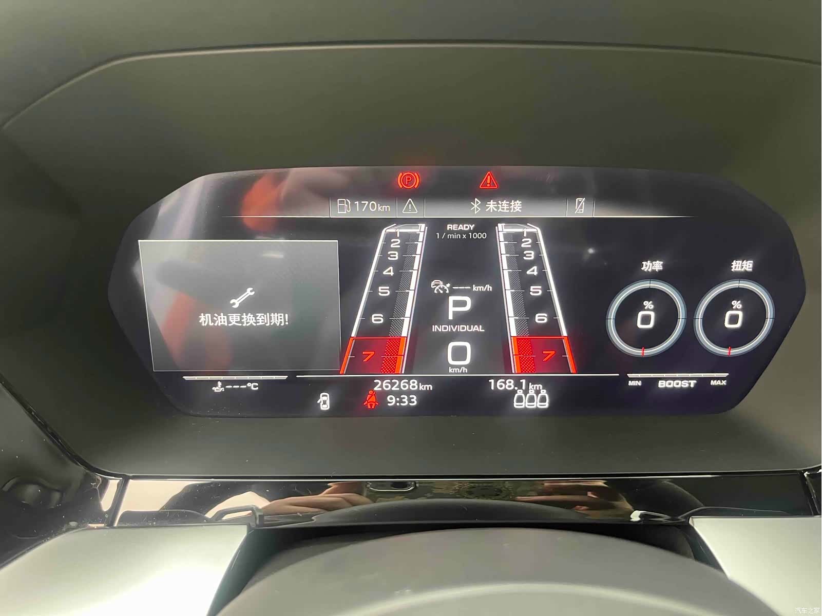 Audi A3, 2021 7
