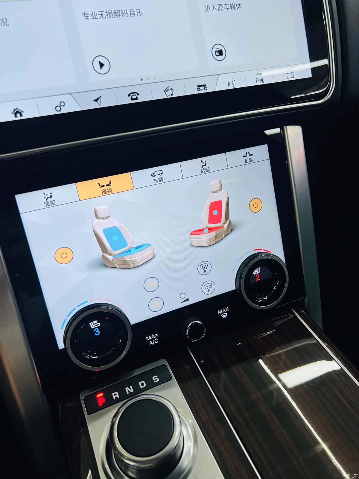 Land Rover Range Rover, 2016 14