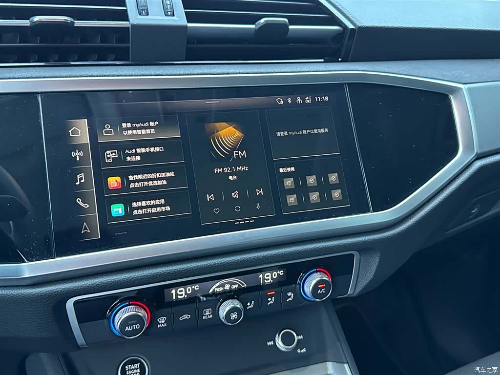 Audi Q3, 2022 12