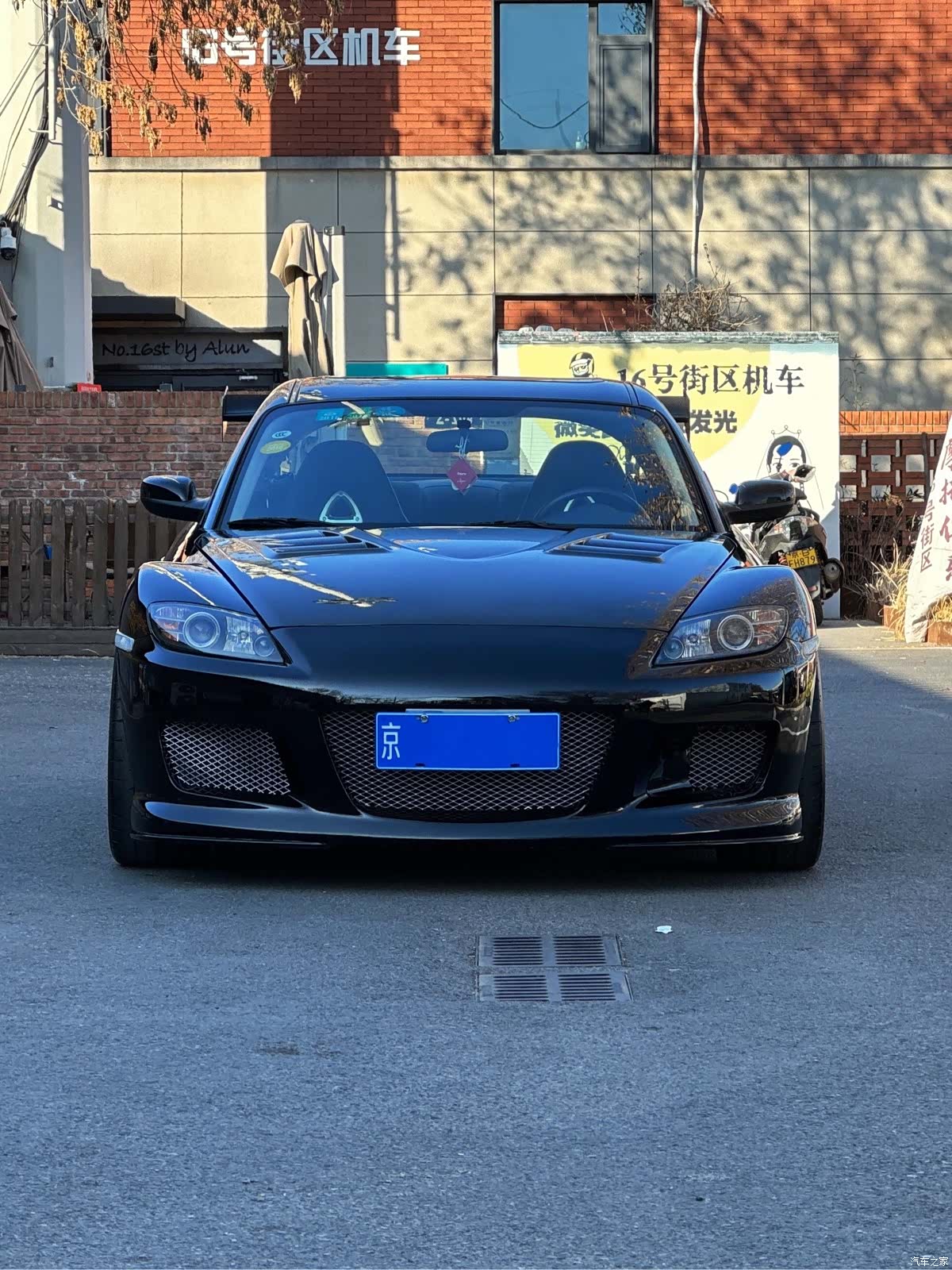 Mazda RX-8, 2008 2